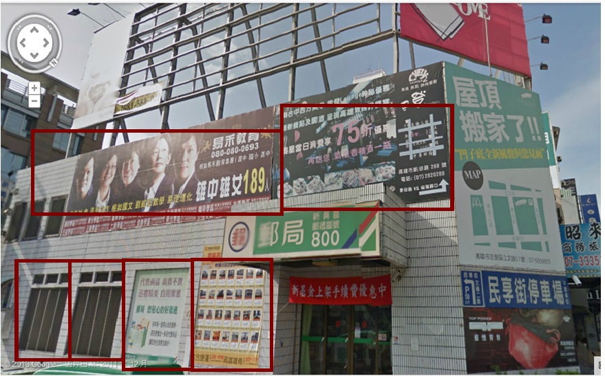 新田郵局