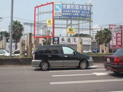挑戰全省最難賣的房子(台中交流道主要幹道)