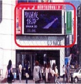 台北忠孝東路SOGO本館正門側LED版面
