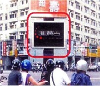 北市市府捷運站LED版面