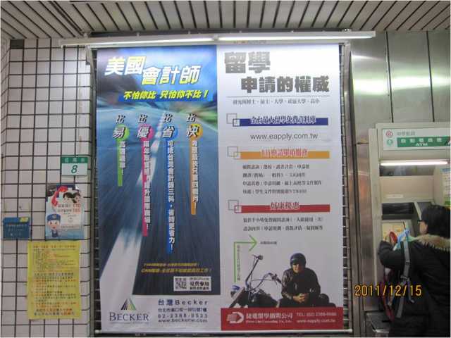 南陽郵局大門廣告4