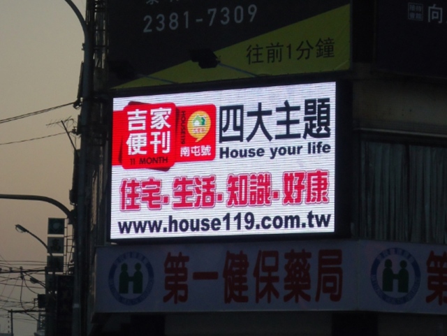 五權西路二段與黎明路路口