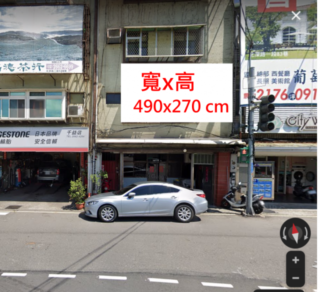深坑區北深路3段34號廣告牆