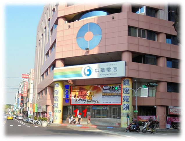 彰化縣彰化市和平路戶外廣告-編號11