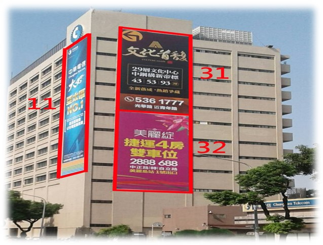 高雄市新興區七賢1路戶外廣告-編號32