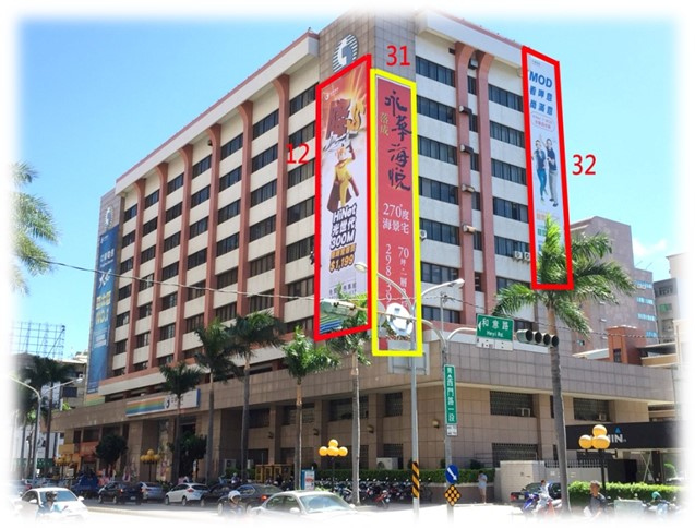 台南市中西區西門路1段戶外廣告-編號12