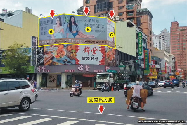KS-S-144【漢可威廣告】高雄市左營區明誠二路
